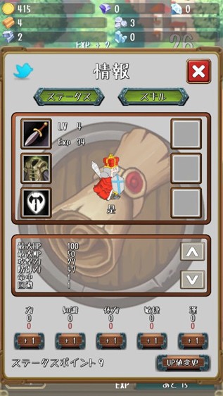 进击的国王手游官方版下载