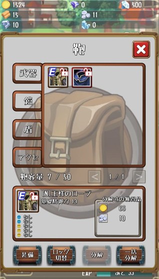 进击的国王手游官方版下载