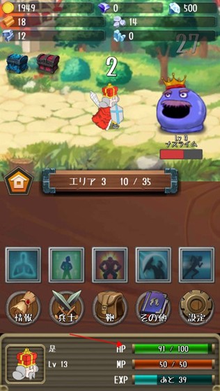 进击的国王手游官方版下载