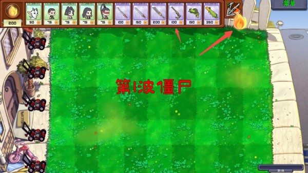 植物大战僵尸永劫无间游戏玩法2