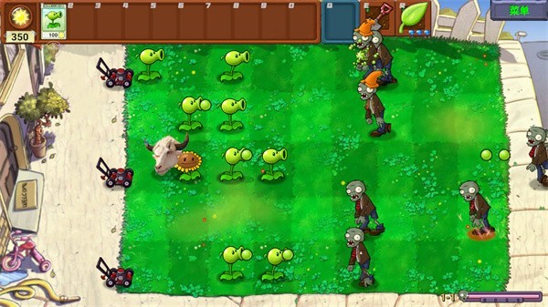 植物大战僵尸新指导版
