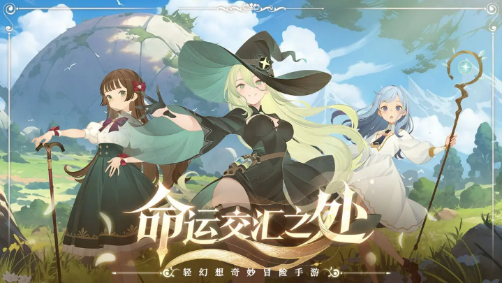 精灵战记
