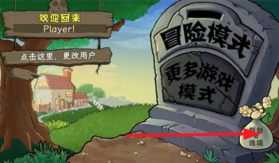 植物娘大战僵尸