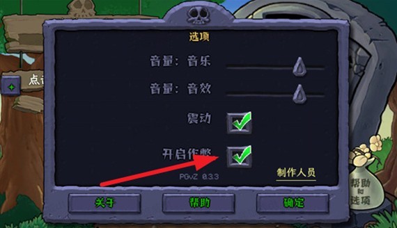 植物娘大战僵尸