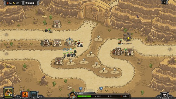 王国保卫战前线