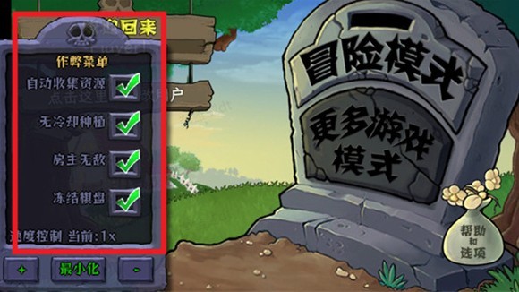 植物娘大战僵尸