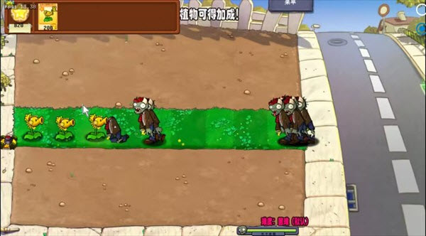 植物大战僵尸杨桃版2.0最新版本