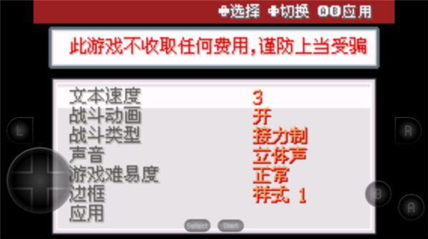 口袋妖怪紫光2.0