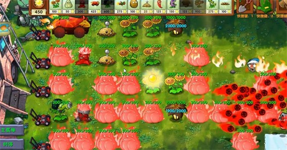 植物大战僵尸融合版官方正版