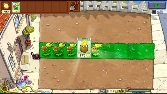 植物大战僵尸杂交版重制版