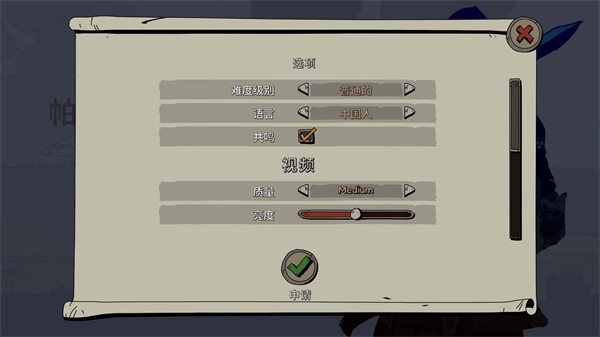 帕拉贝伦传奇围攻