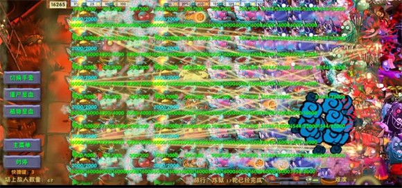 植物大战僵尸融合版旅行版本