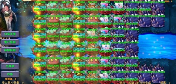 植物大战僵尸融合版旅行版本