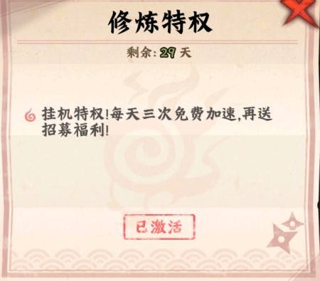 火影忍者木叶高手