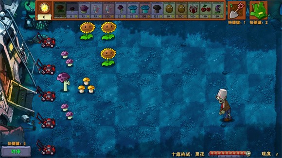 植物大战僵尸融合黑夜版本