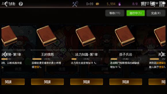 地牢制造者2024最新版