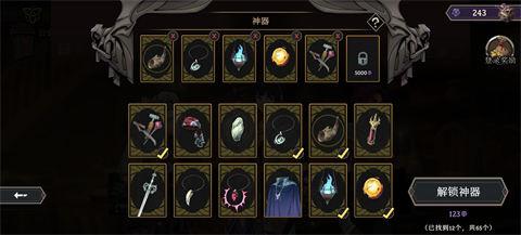 《高殿战记》第一章西境攻略