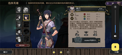 《高殿战记》第一章西境攻略