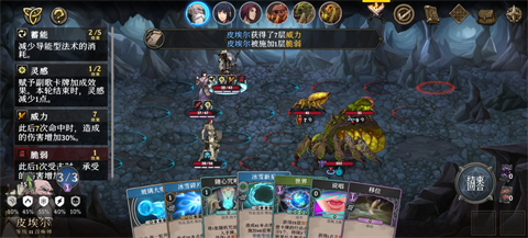 《高殿战记》第一章西境攻略