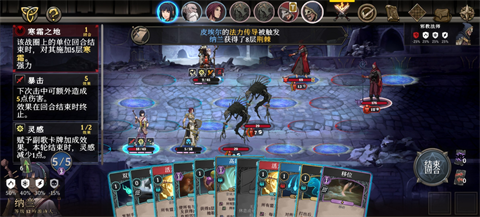 《高殿战记》第一章西境攻略