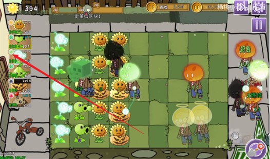 植物大战僵尸元素版手机版下载(Plants V.S. Zombies Elem)