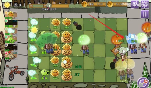 植物大战僵尸元素版手机版下载(Plants V.S. Zombies Elem)