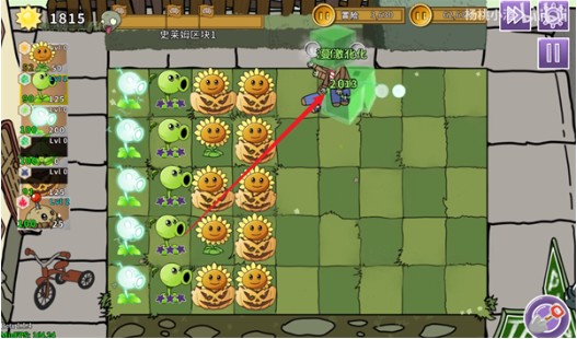 植物大战僵尸元素版手机版下载(Plants V.S. Zombies Elem)