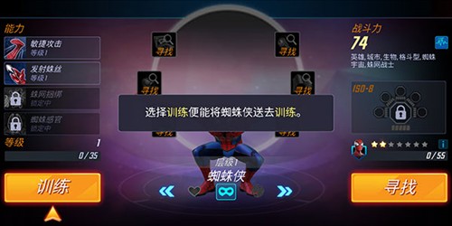 神威战队官方版13