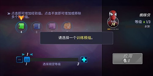 神威战队官方版14