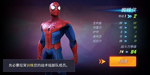 神威战队官方版16