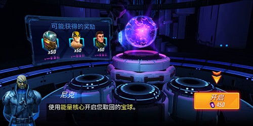 神威战队官方版10