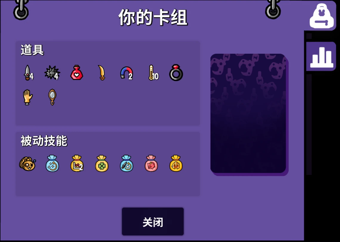 抓抓地牢官方正版