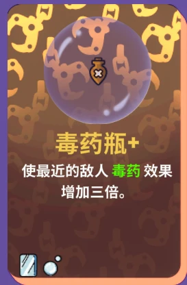 抓抓地牢官方正版