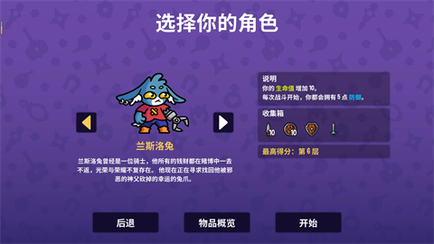 抓抓地牢官方正版