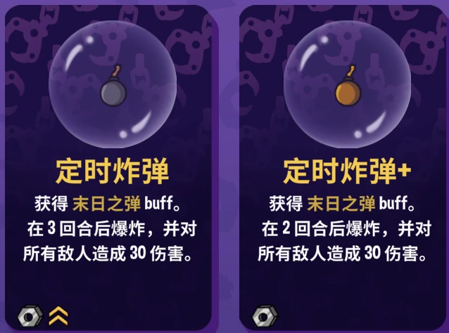 抓抓地牢官方正版