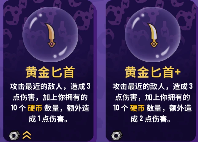 抓抓地牢官方正版