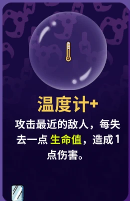 抓抓地牢官方正版