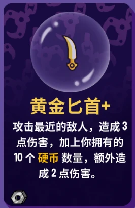 抓抓地牢官方正版