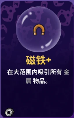 抓抓地牢官方正版