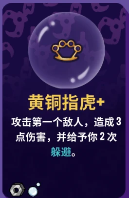 抓抓地牢官方正版