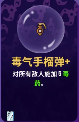 抓抓地牢官方正版