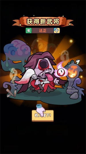 末世王者小程序