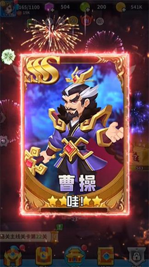 三国塔防无双微信小游戏