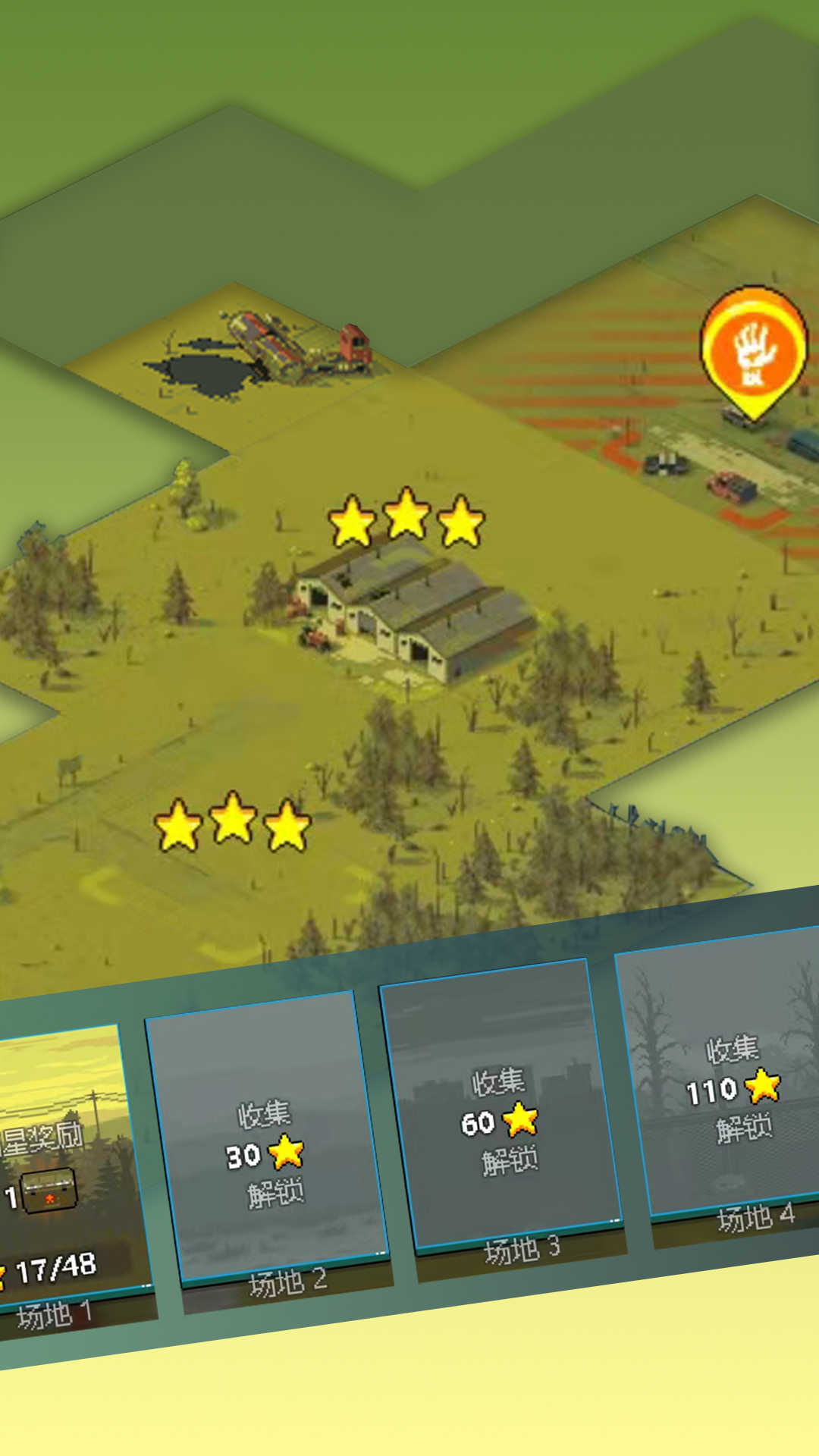 全面僵尸战争游戏最新版