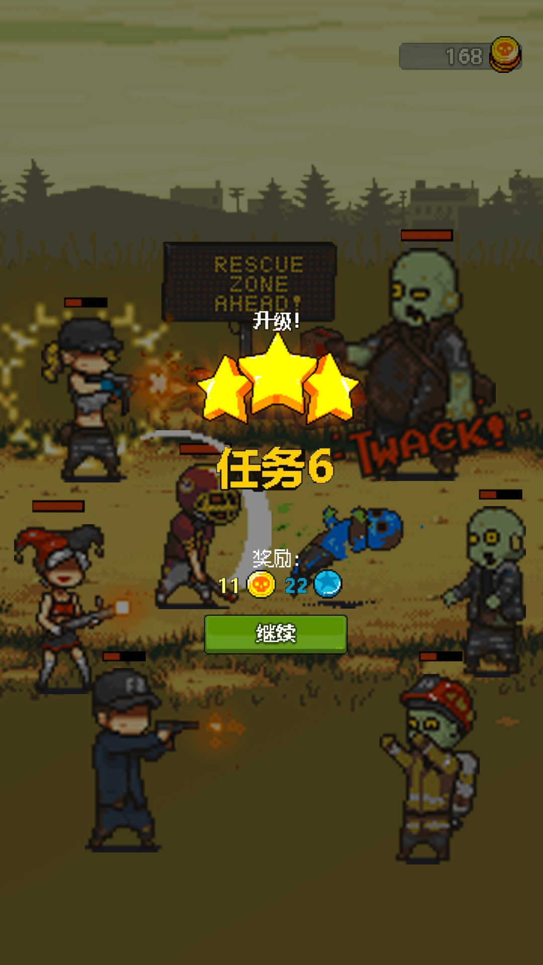 全面僵尸战争游戏最新版