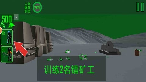 火柴人神话战场中文版