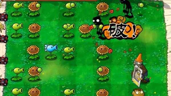 植物大战僵尸e版支线1.97手机版