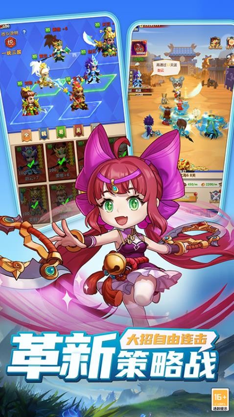 醉江山3d手游官网