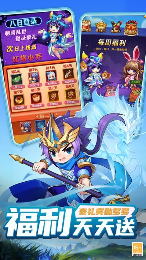 醉江山3d手游官网