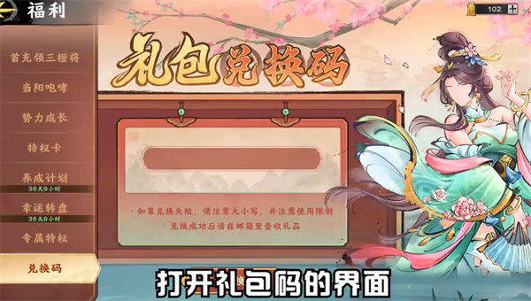 秦皇汉武英雄聚首